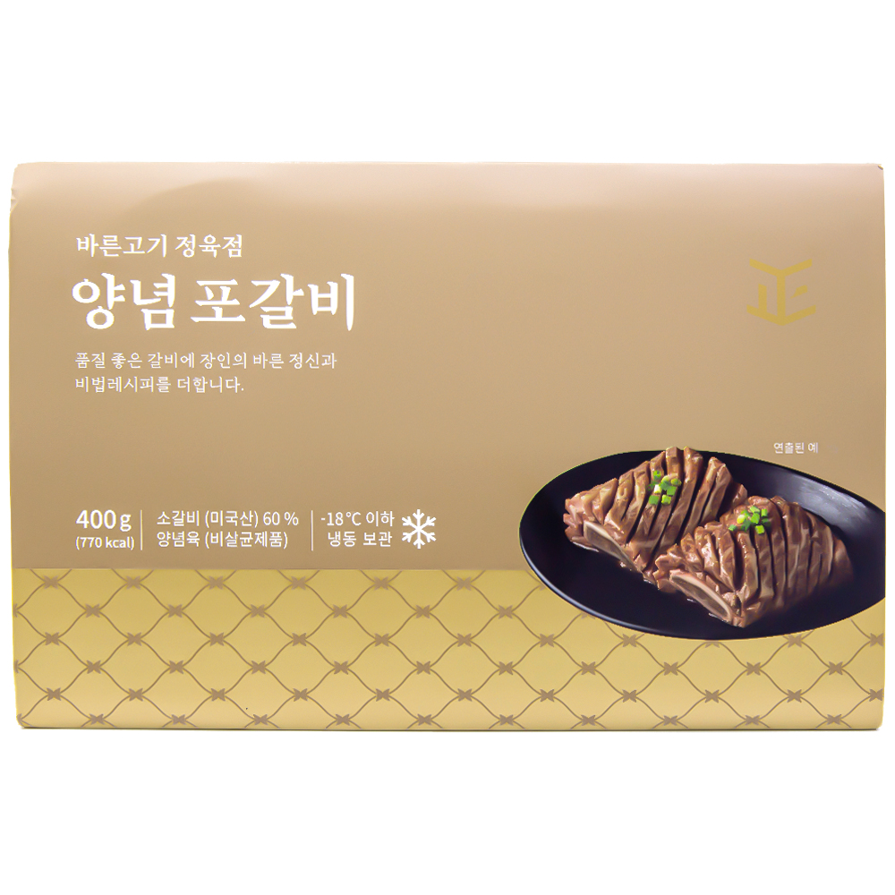 SL&C 바른고기 정육점 양념 포갈비 400g