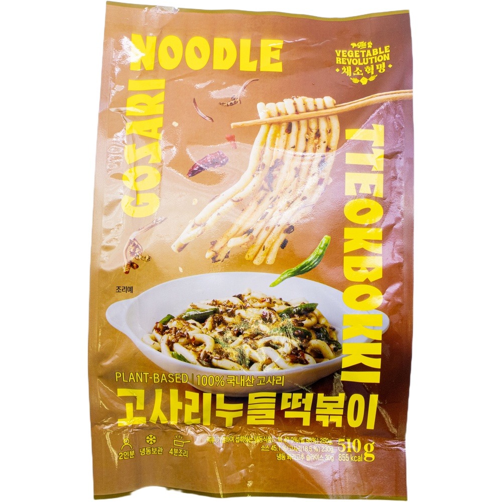 고사리 익스프레스 고사리누들떡볶이 510g