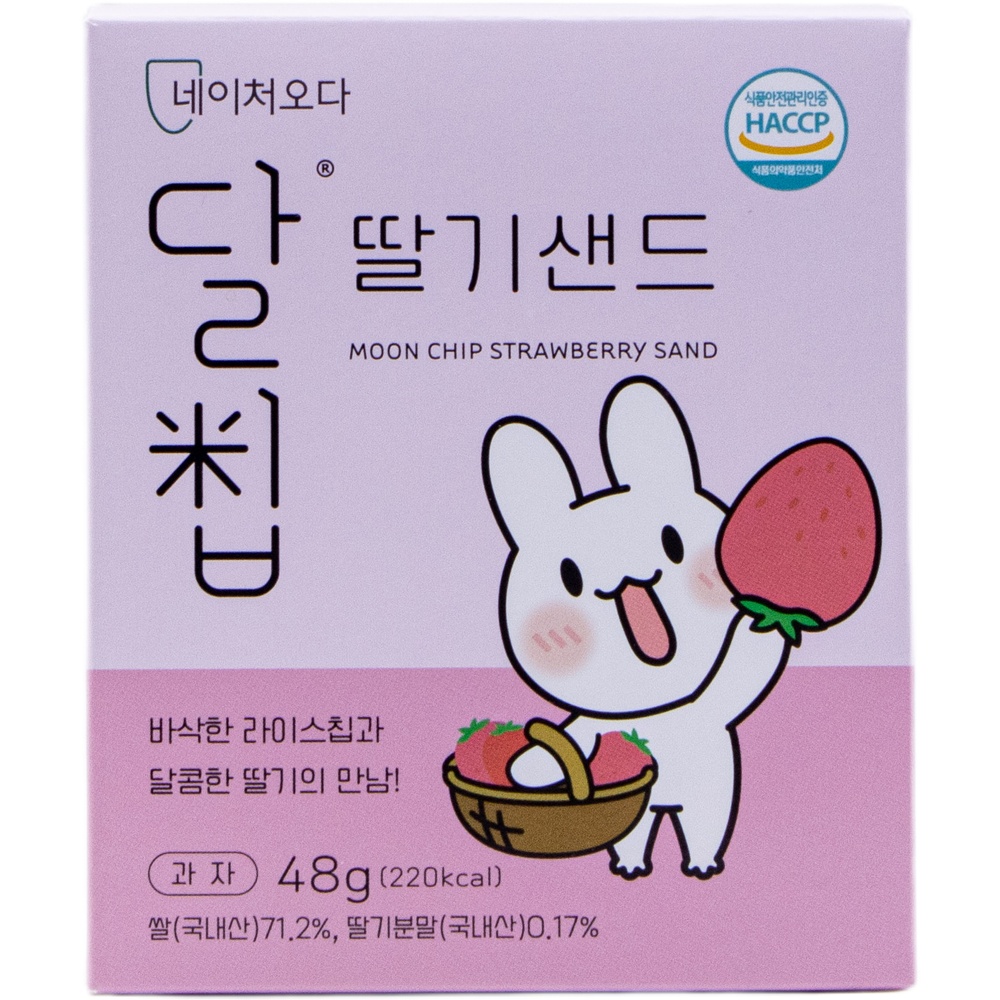 네이처오다 달칩 딸기샌드 12g