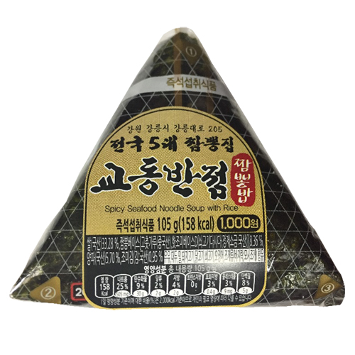 올가니카키친 교동반점 짬뽕밥 삼각김밥 105g