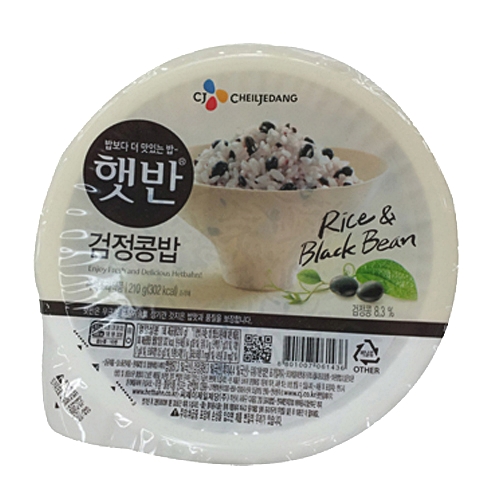 CJ 햇반 검정콩밥