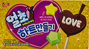 해태 얼초 하트만들기 64g