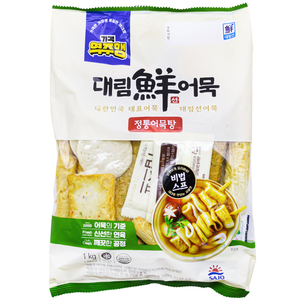 사조 대림선 역주행 정통어묵탕 1000g