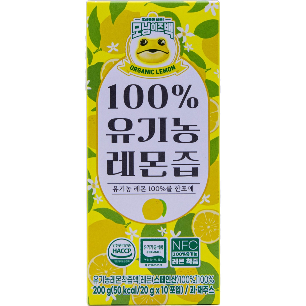 엔트리 모닝이즈백 100% 유기농 레몬즙 20g