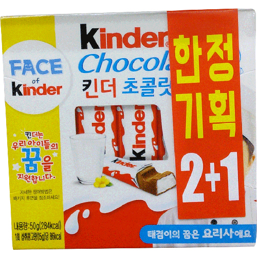 킨더 초콜릿 50g