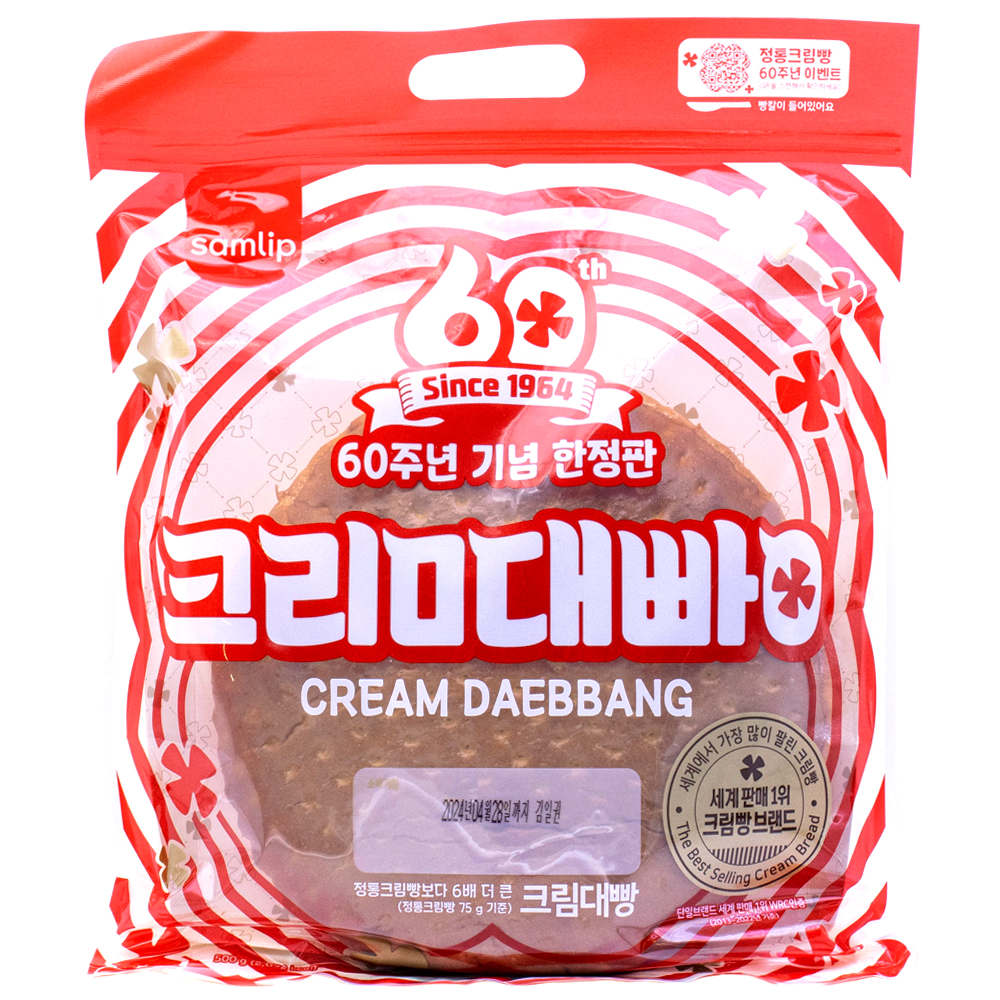 삼립 크림대빵 500g