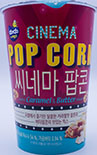 다르다 커널스 씨네마 팝콘 43g