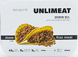 언리미트 민스 300g