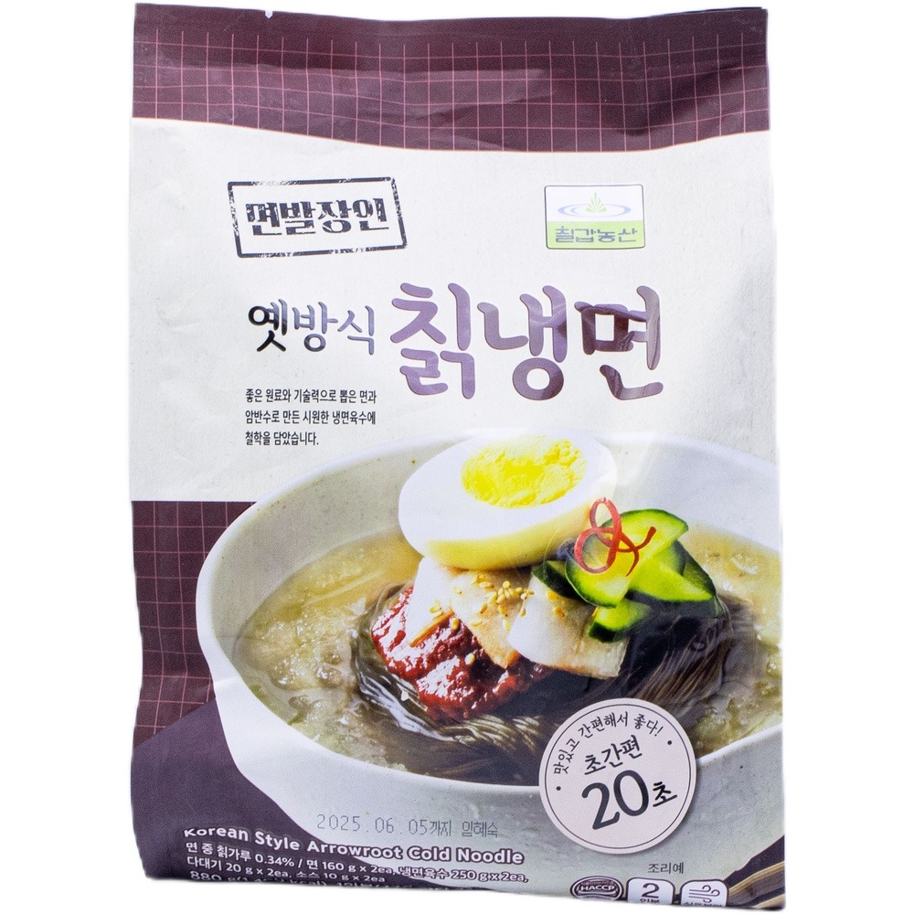 칠갑농산 면발장인 옛방식 칡냉면 880g
