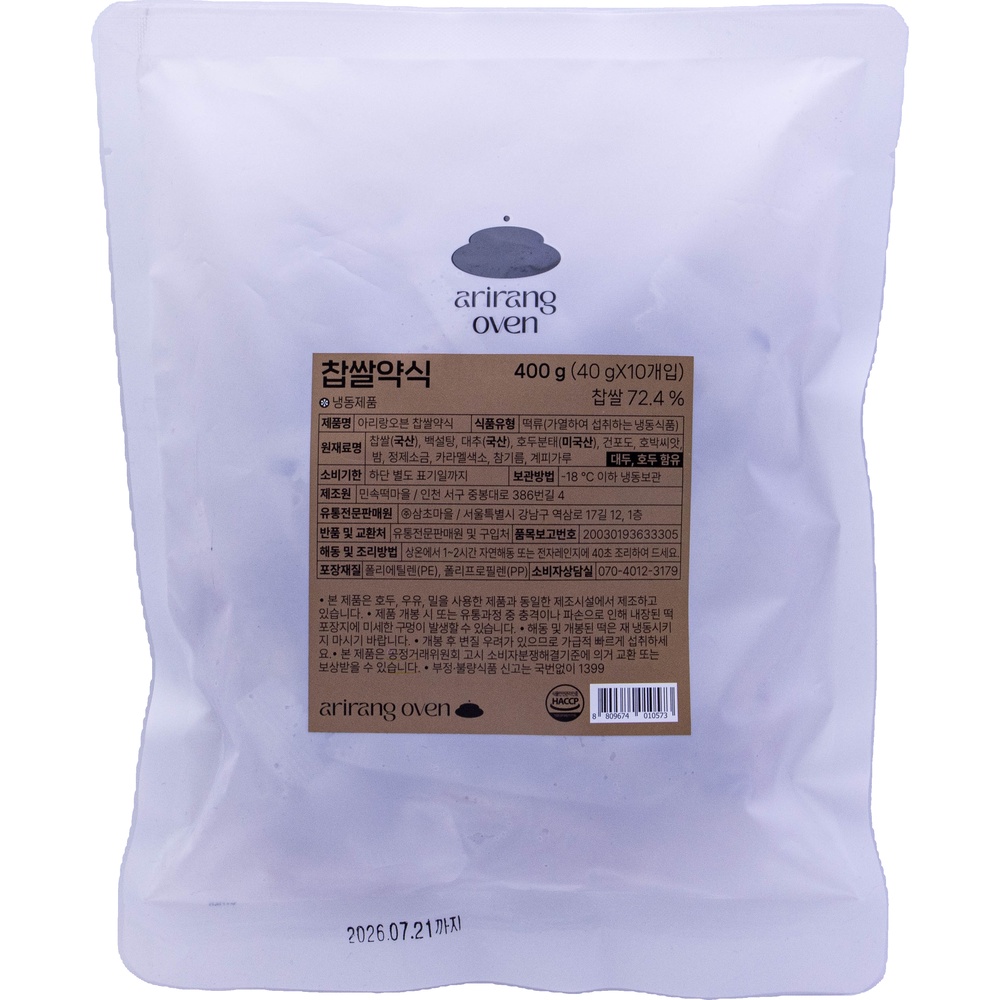 삼초마을 아리랑오븐 찹쌀약식 40g