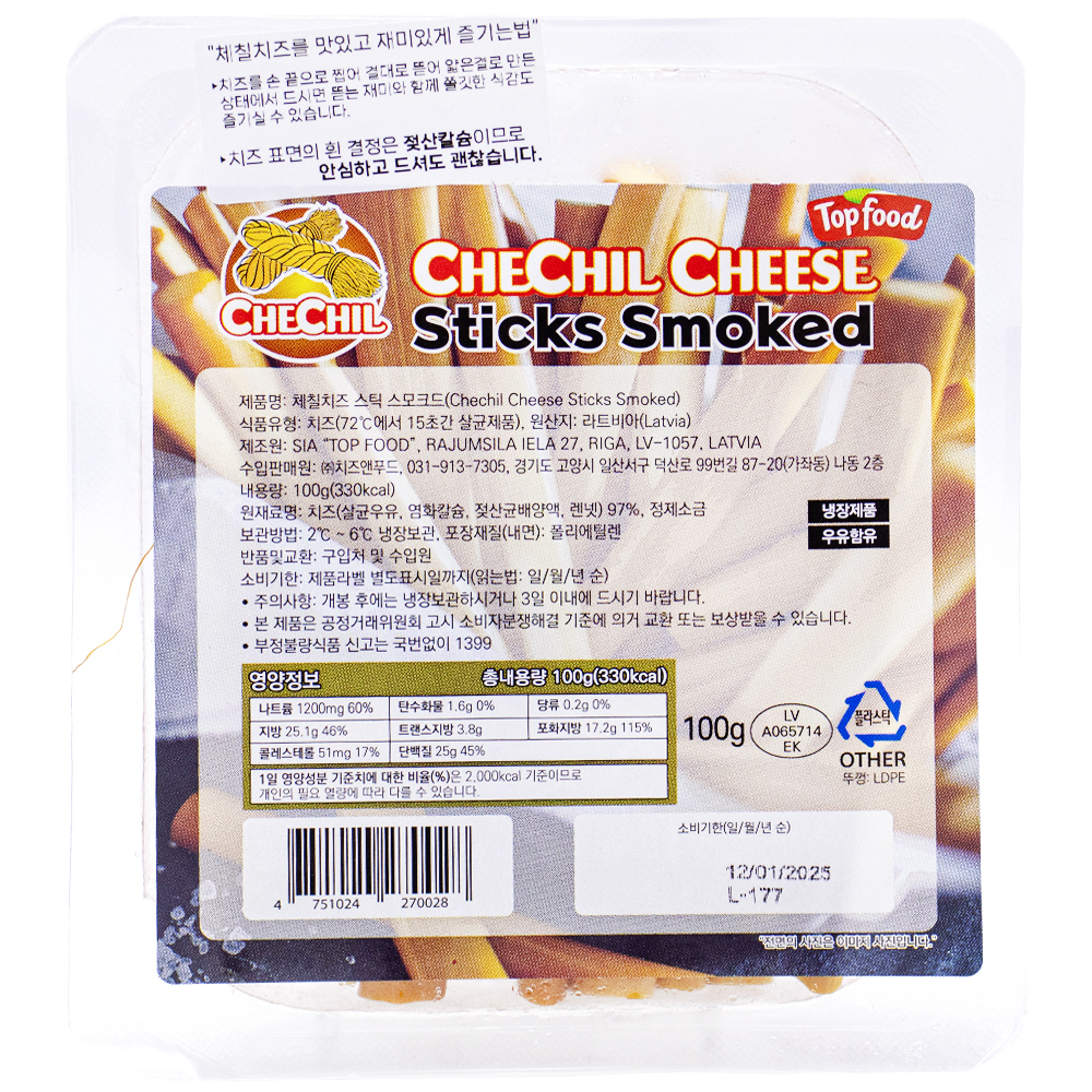 체칠 치즈 스틱 스모크드 100g