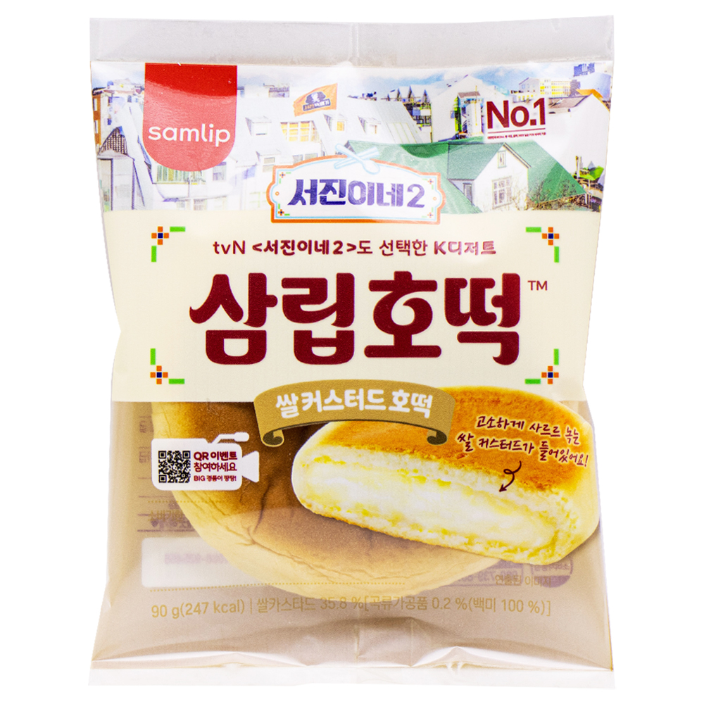 삼립 쌀 커스터드 호떡 90g