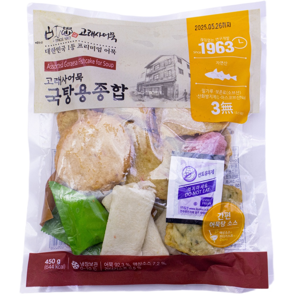 고래사어묵 국탕용 종합 450g