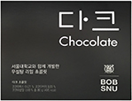 밥스누 다크 초콜릿 80g