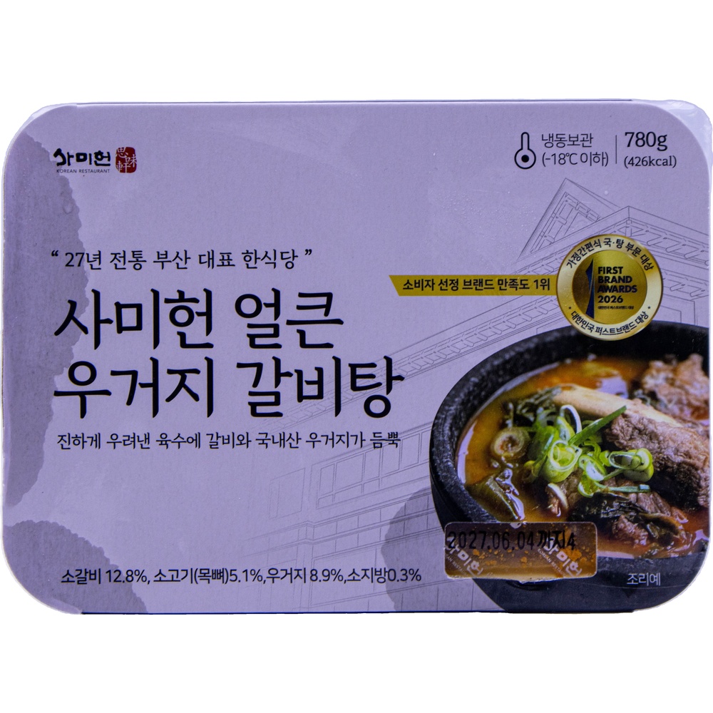 사미헌 얼큰 우거지 갈비탕 780g