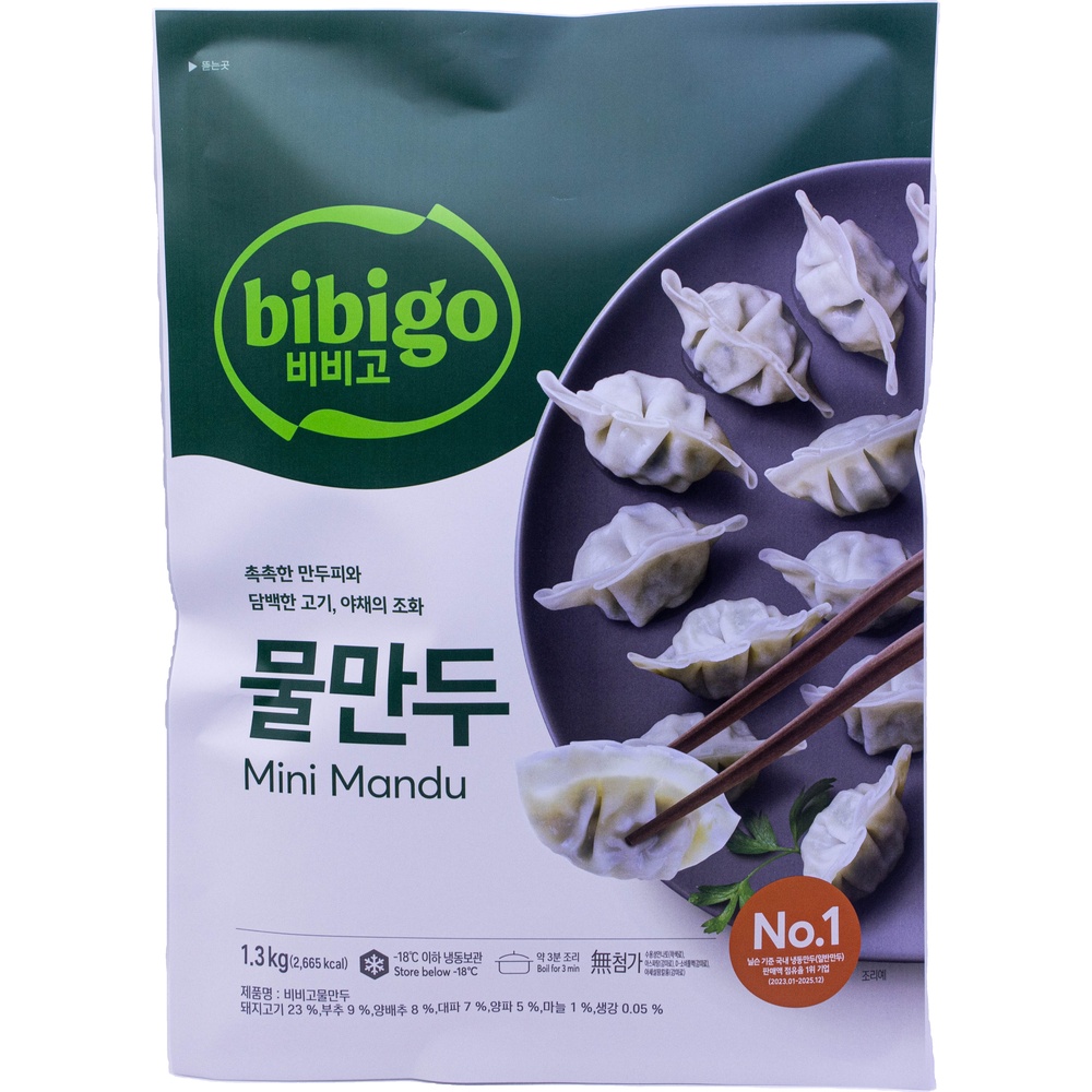 CJ 비비고 물만두 1.3kg
