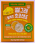 쌀그래 황치즈 초코샌드 48g