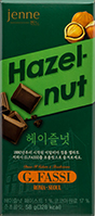 해태 젠느 헤이즐넛 58g