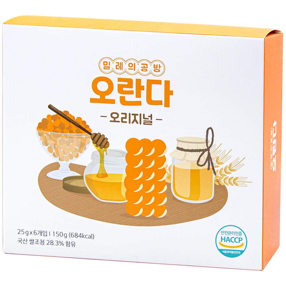 밀레의공방 오란다 오리지널 25g