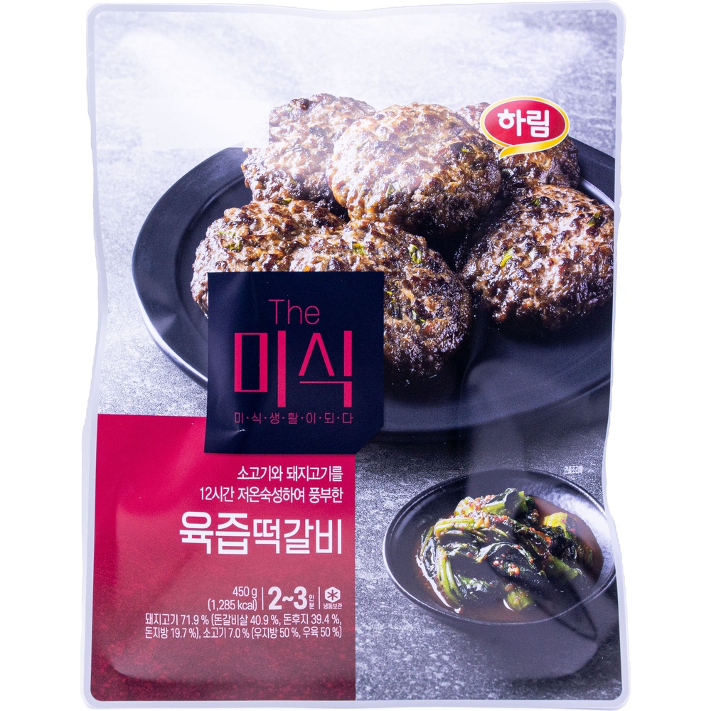 하림 더미식 육즙떡갈비 450g