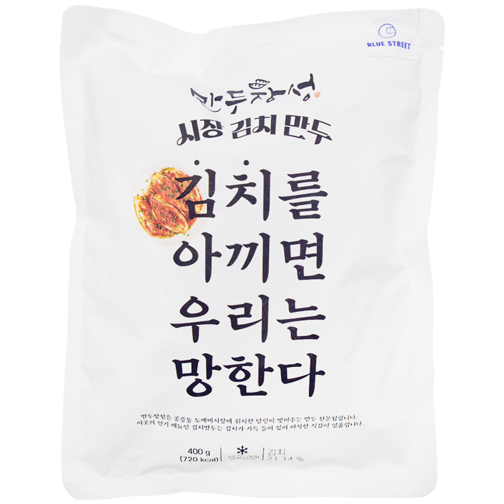 만두장성 시장김치만두 400g