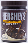 허쉬 오리지널 핫초코 450g