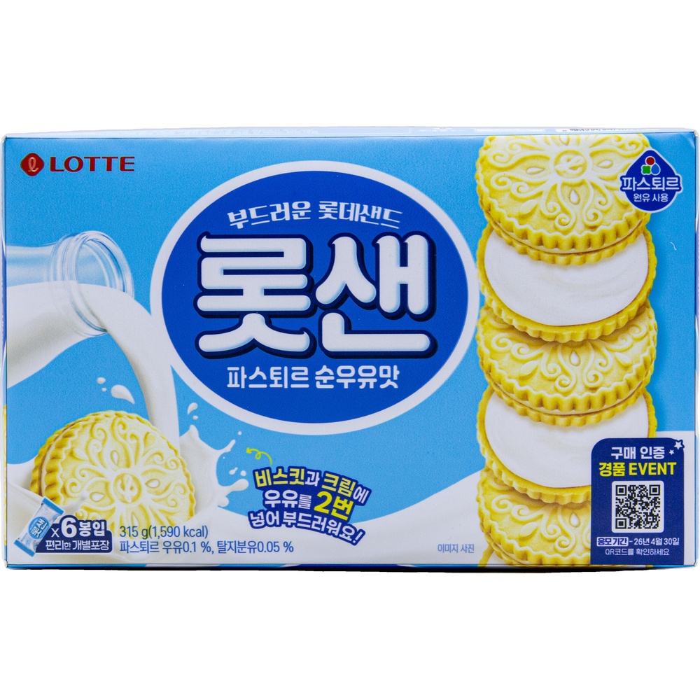 롯데 롯샌 파스퇴르 순우유맛 52.5g