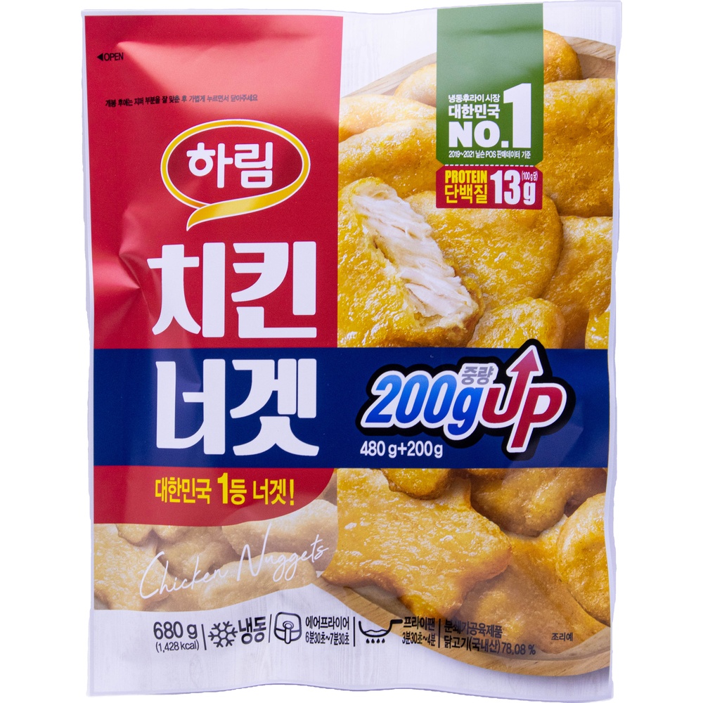 하림 치킨 너겟 680g