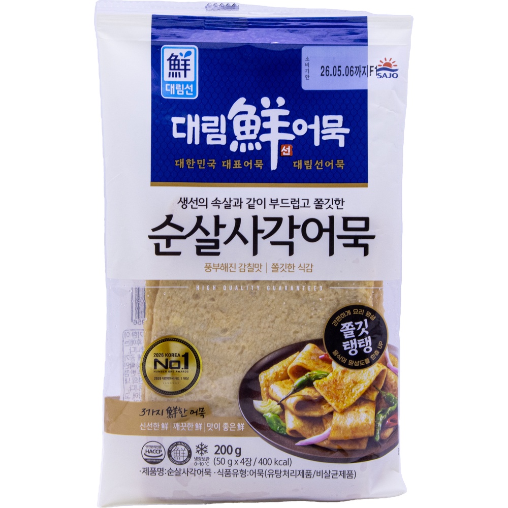 사조 대림선 순살사각어묵 200g