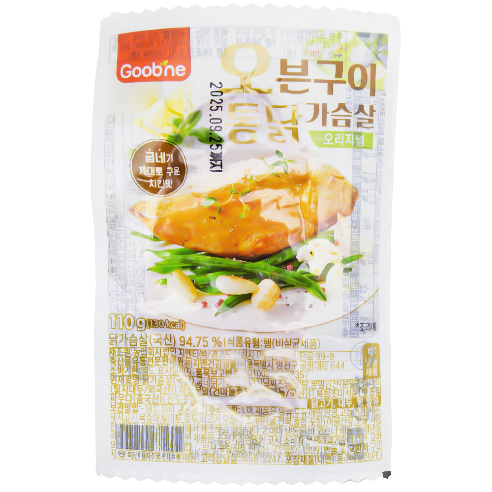 굽네 오븐구이 통닭가슴살 오리지널 110g