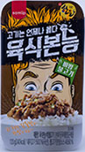 SPC 삼립 육식본능 비빔불고기 120g