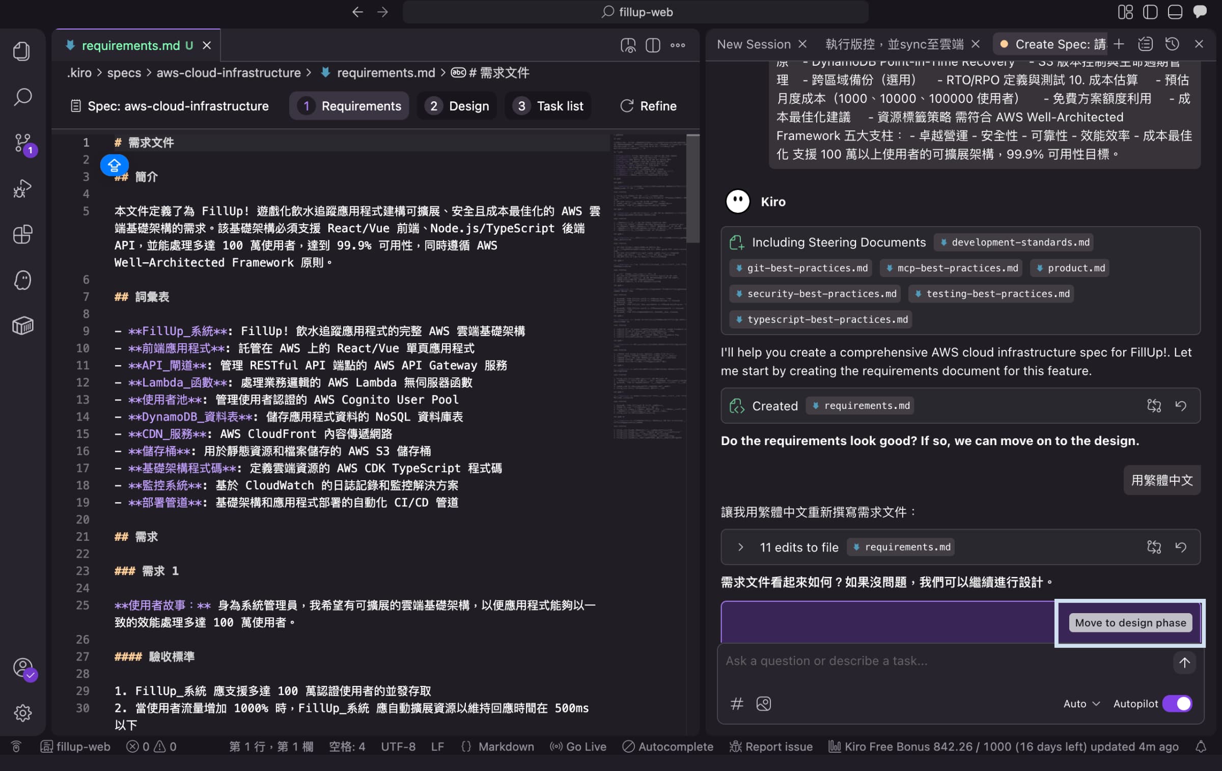 kiro-spec-create-a-new-spec-4-3