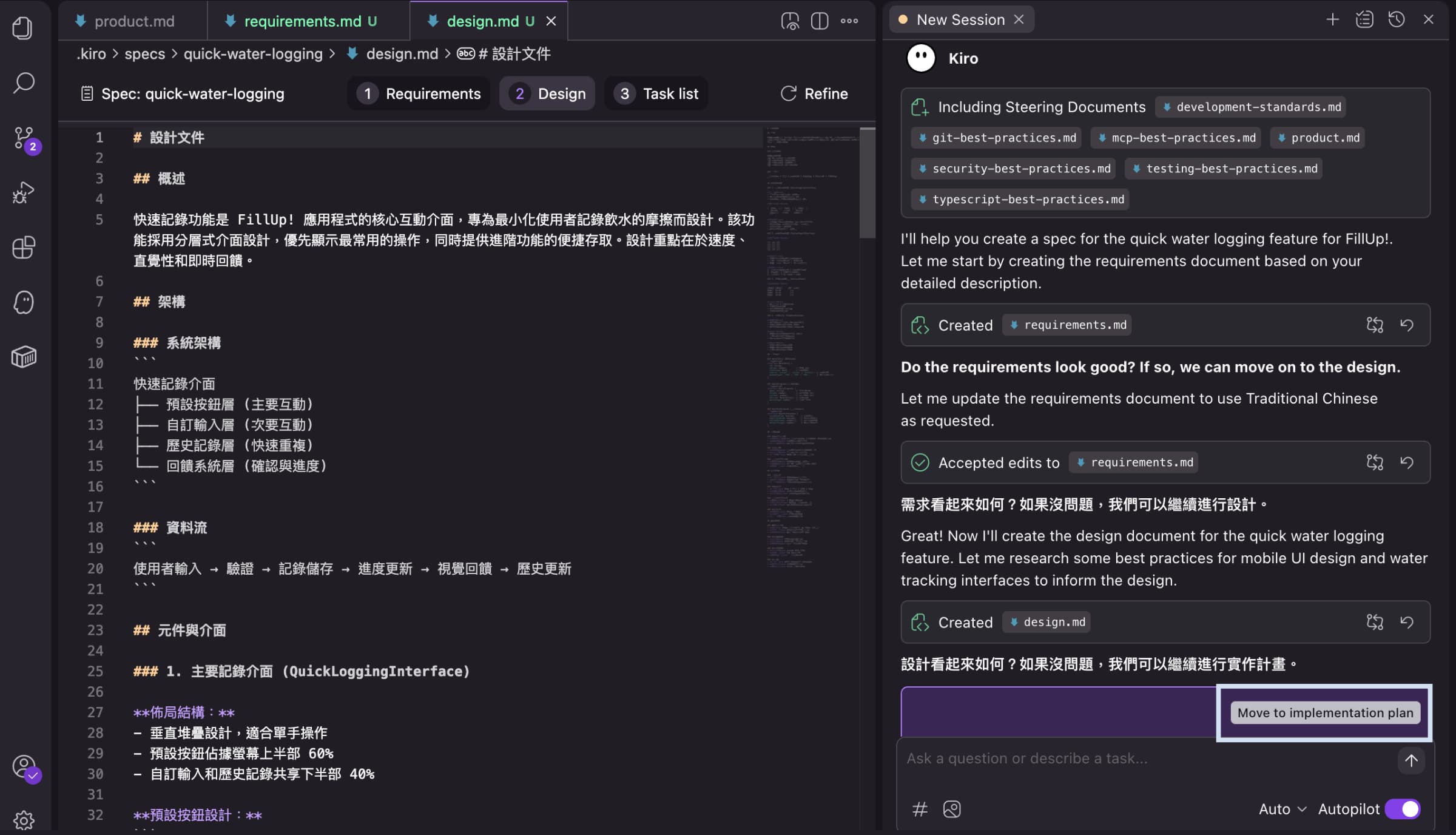 kiro-spec-create-a-new-spec-4-4