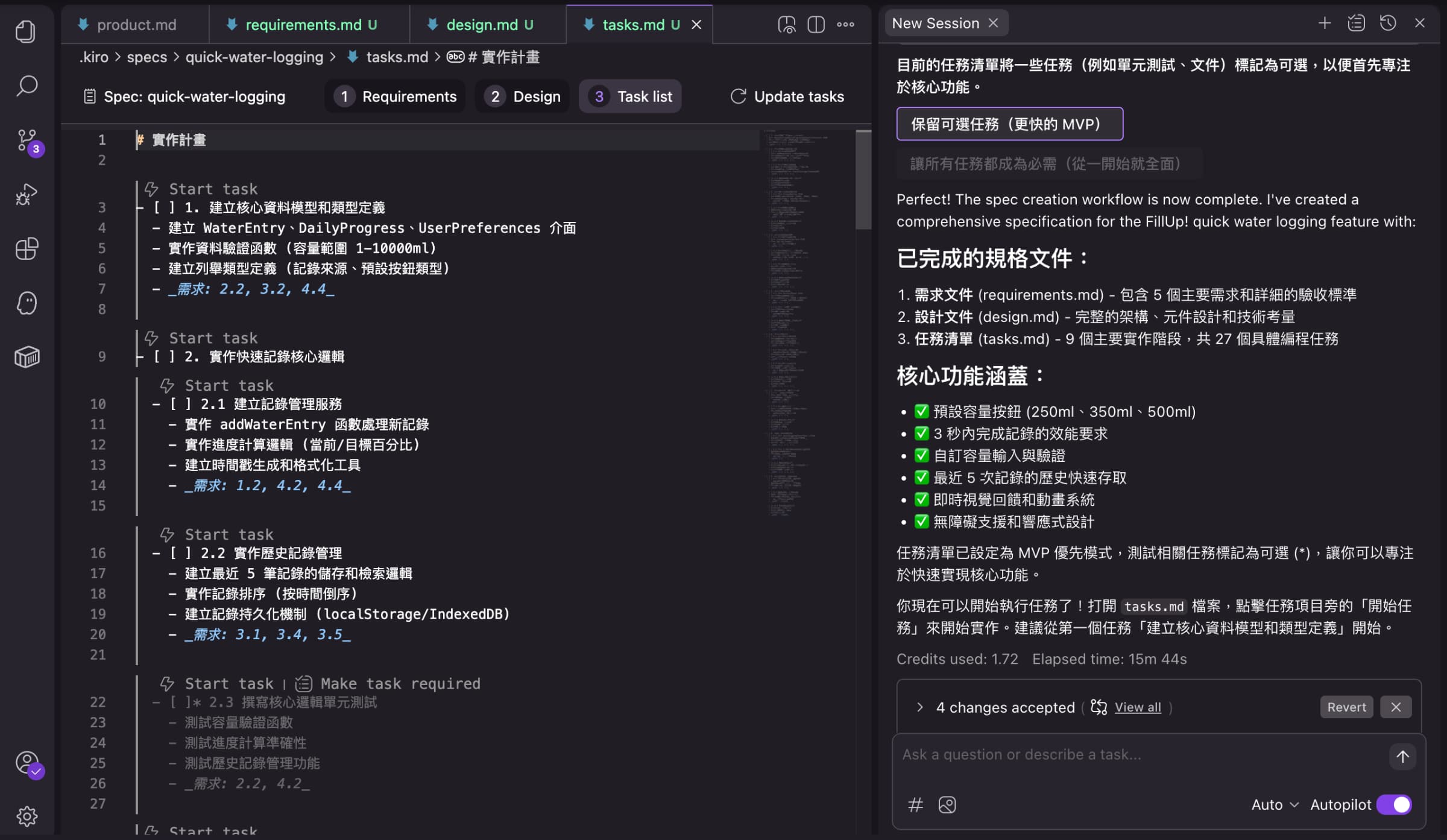 kiro-spec-create-a-new-spec-4-5