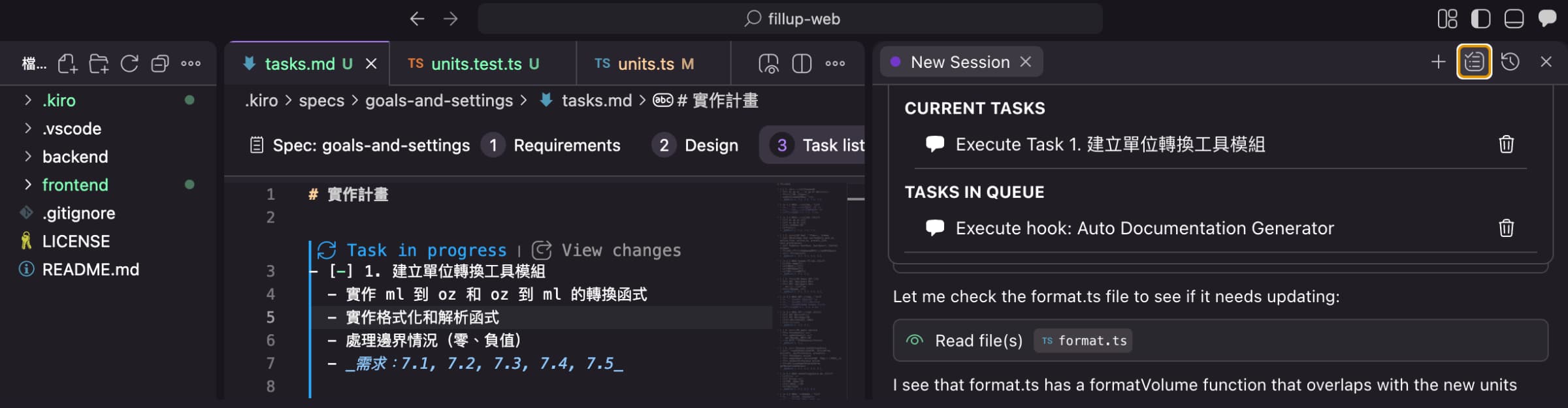 kiro-hook-execute-hook-1