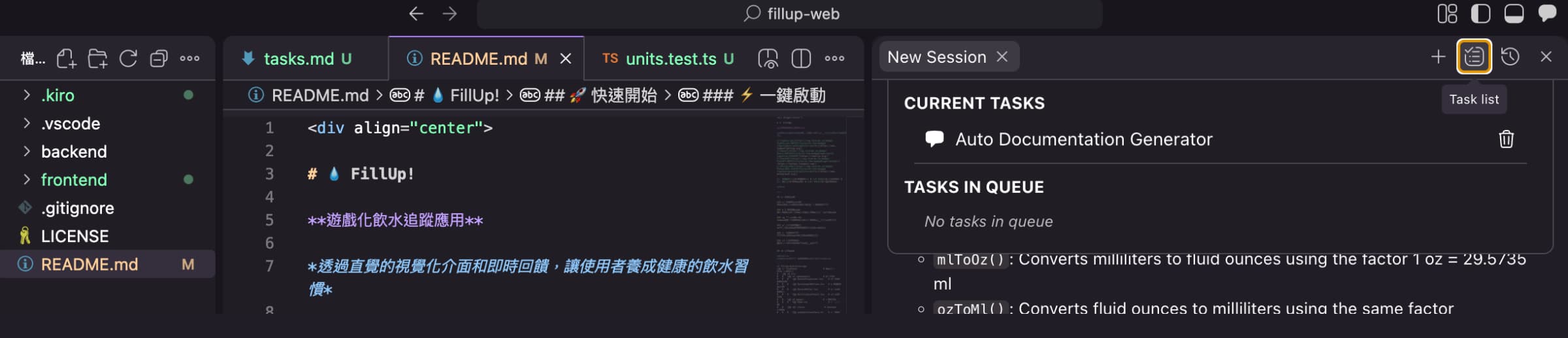 kiro-hook-execute-hook-2