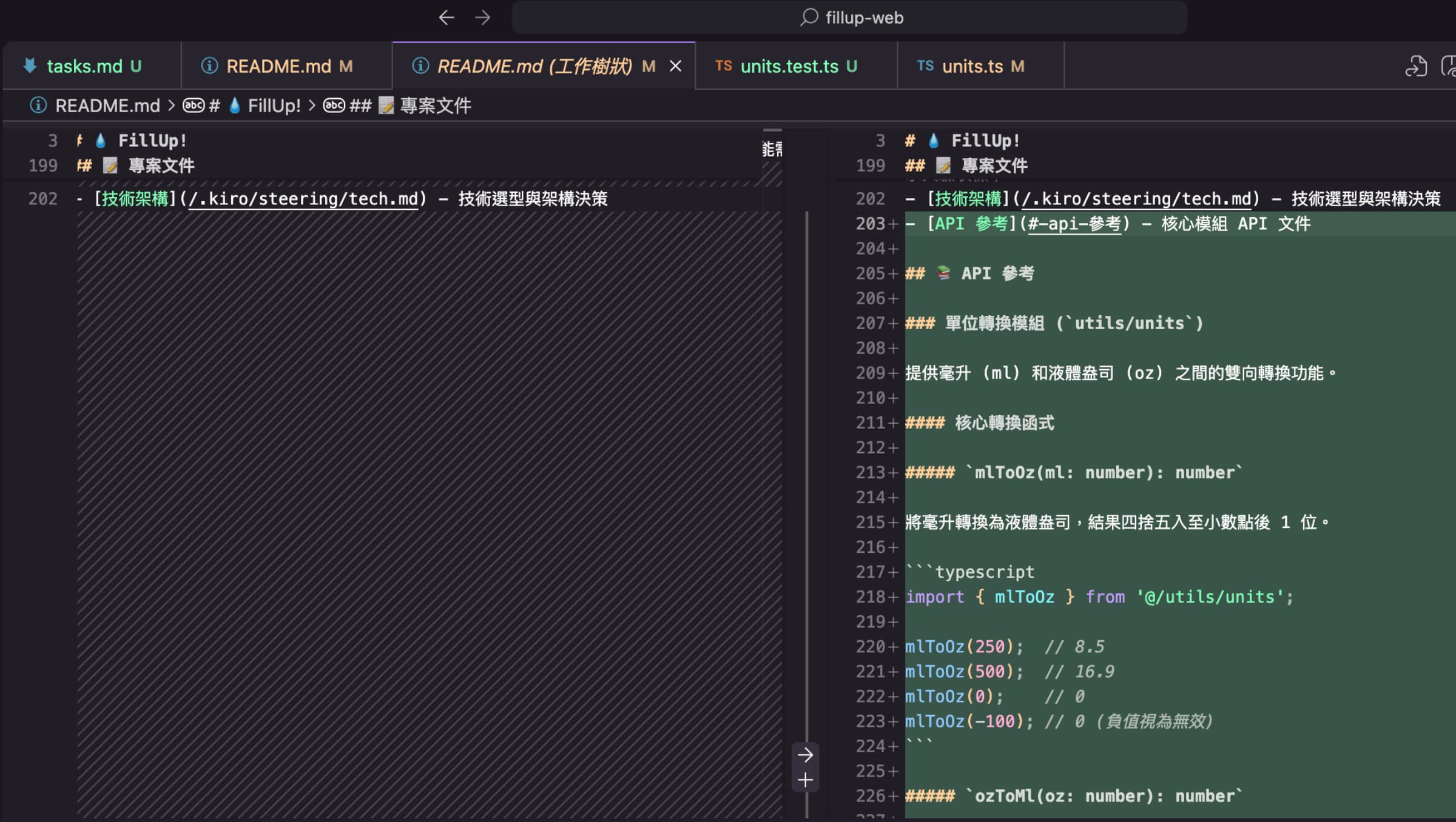 kiro-hook-execute-hook-3