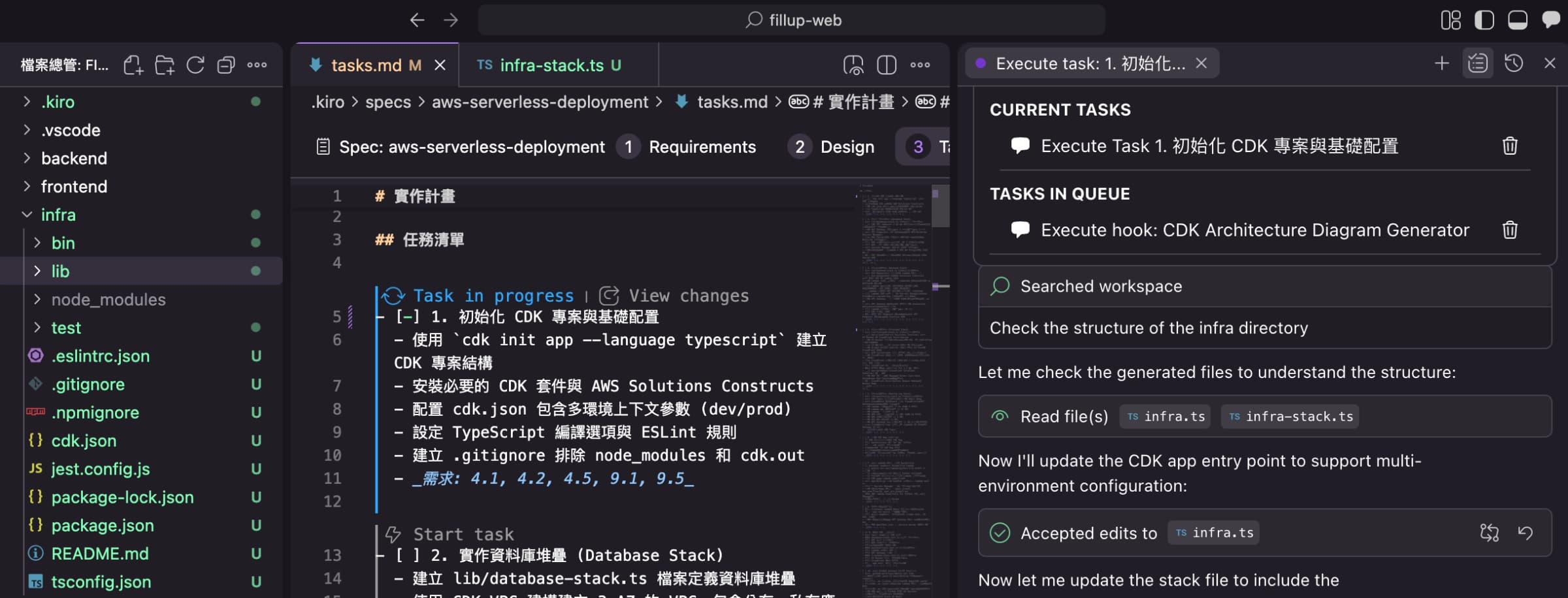 kiro-hooks-cdk-architecture-diagram-generator-execute-hook-1