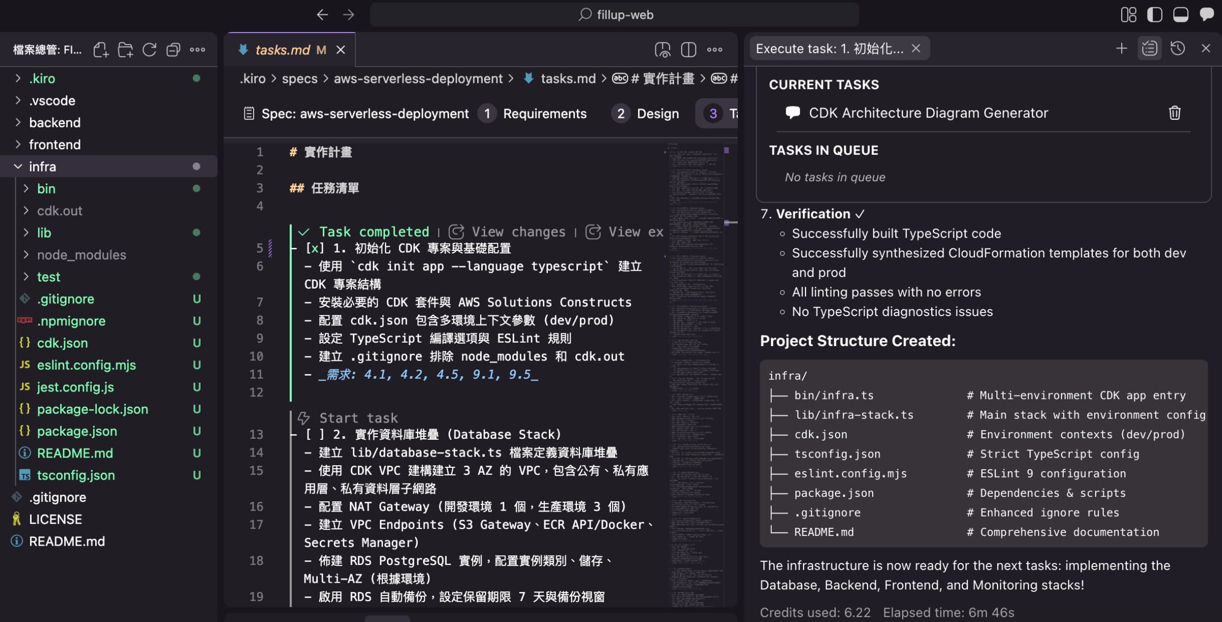 kiro-hooks-cdk-architecture-diagram-generator-execute-hook-2
