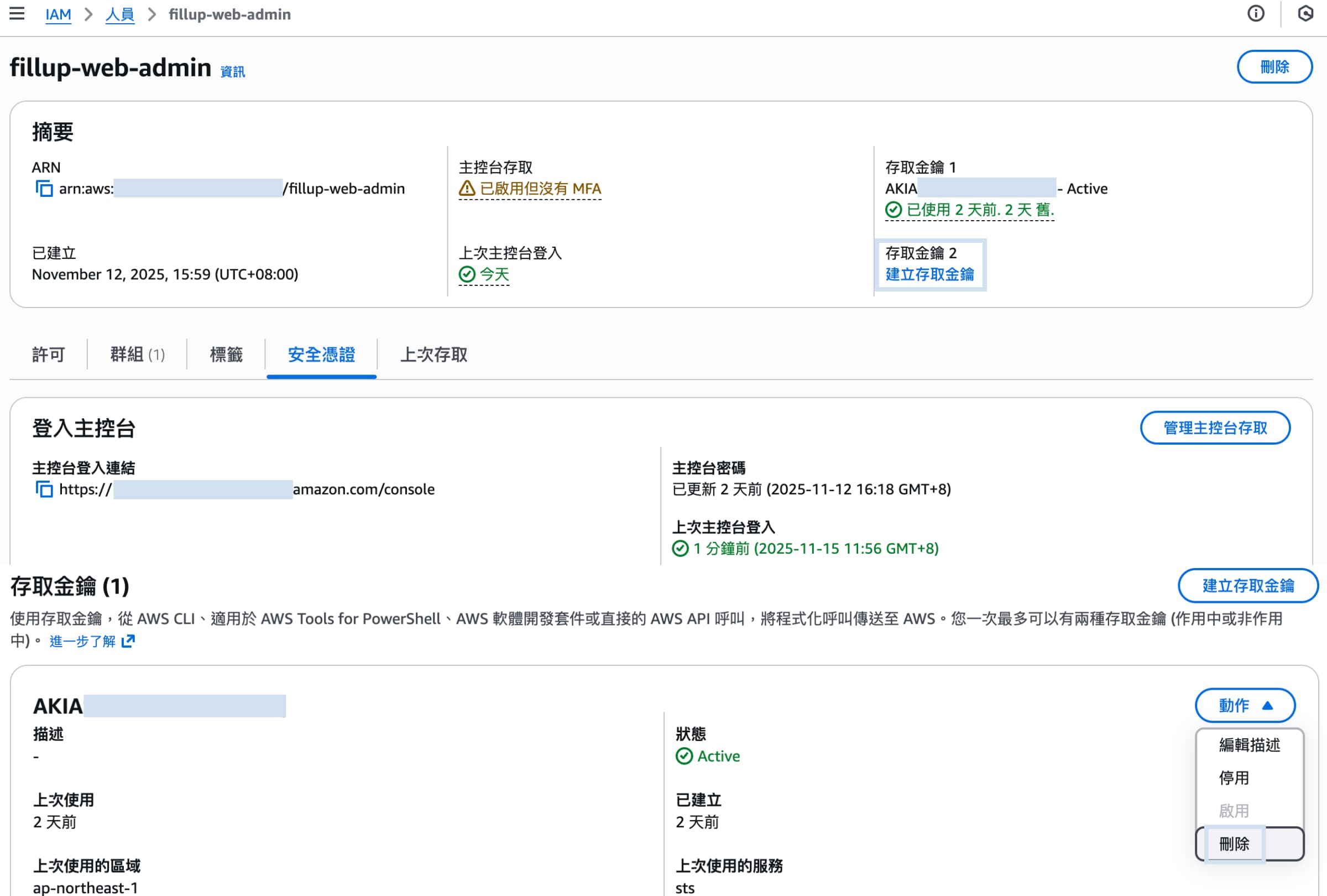 aws-iam-add-user-key-3