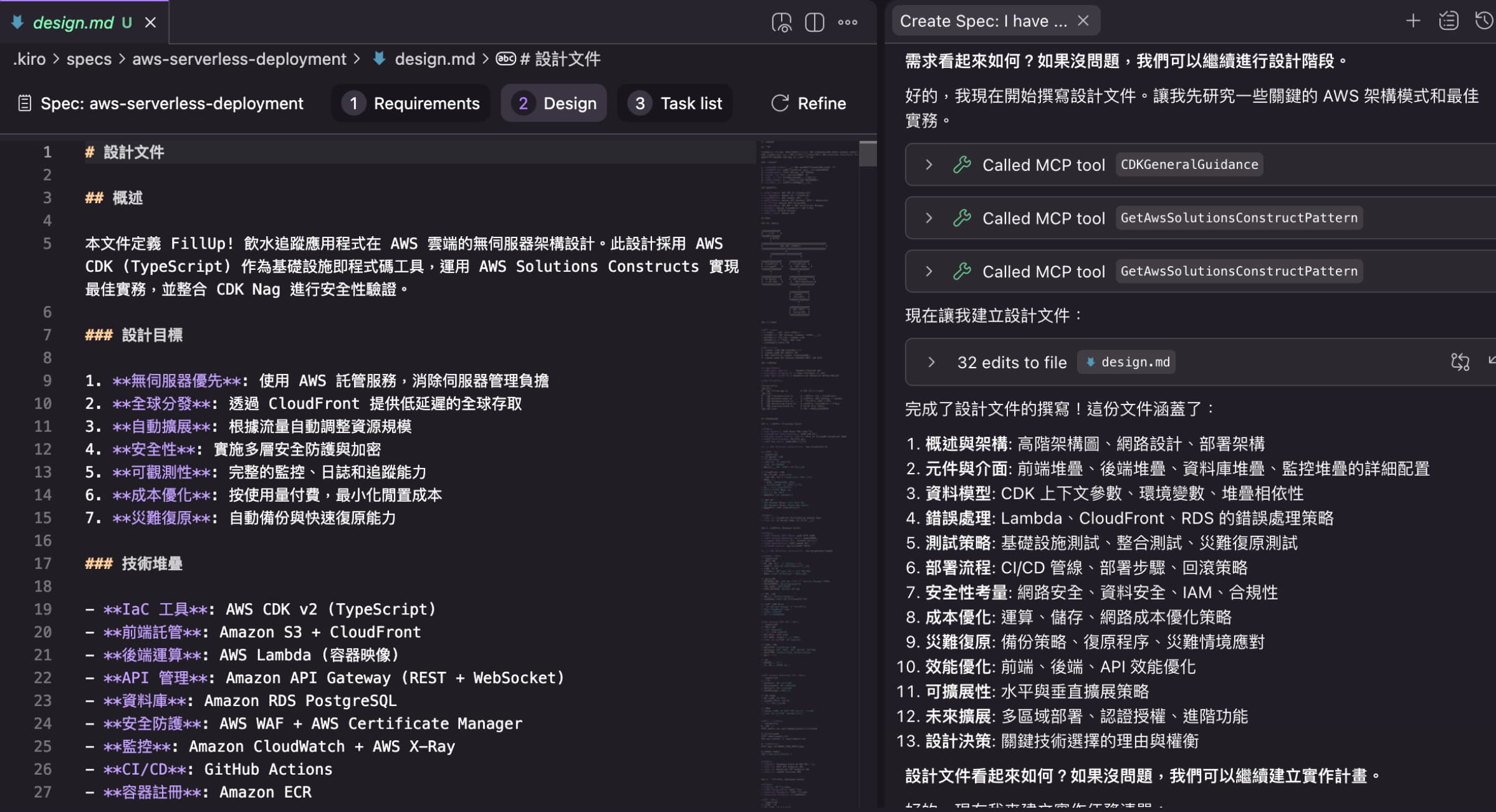 kiro-mcp-aws-cdk-mcp