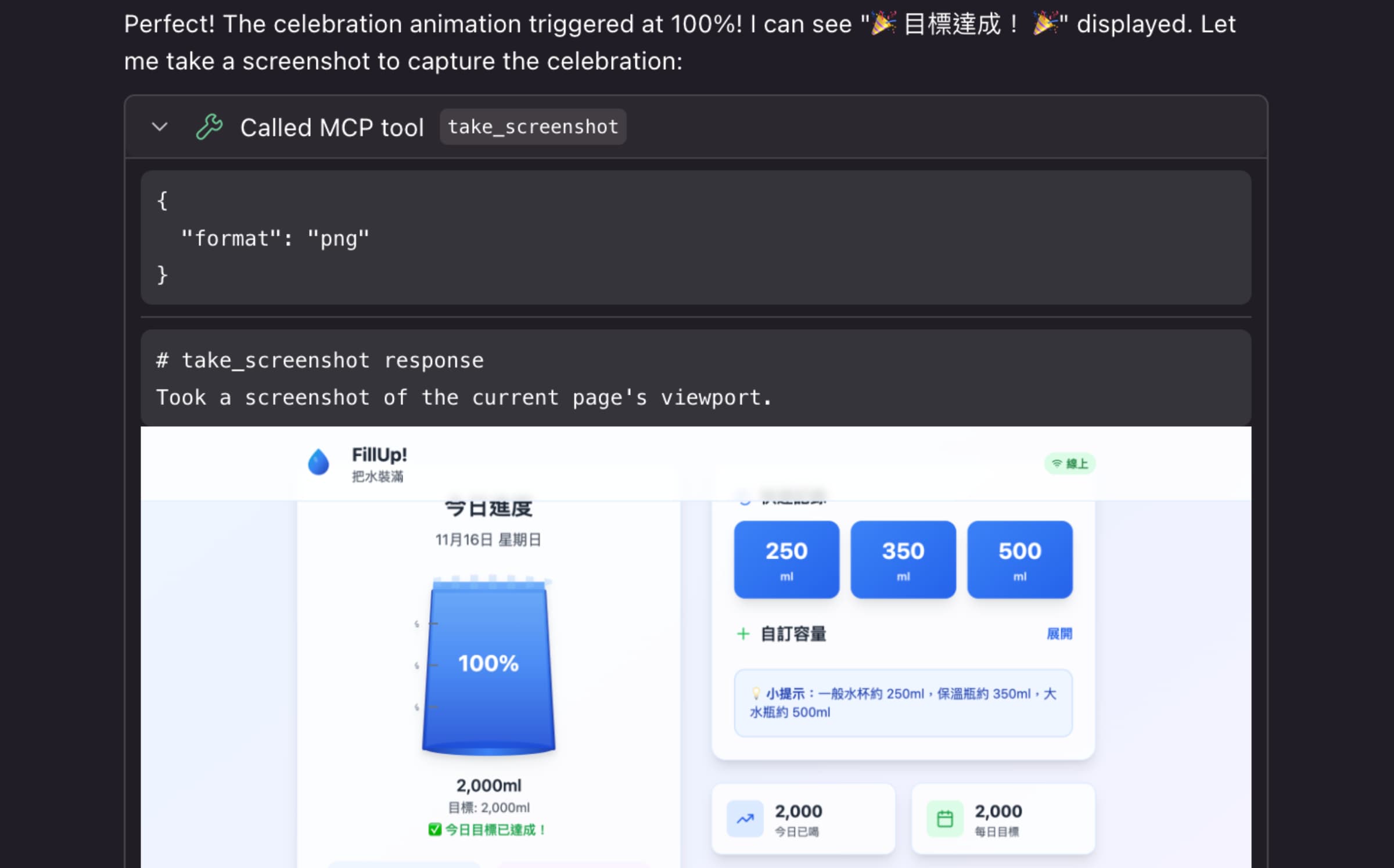 kiro-mcp-chrome-devtools-mcp-3