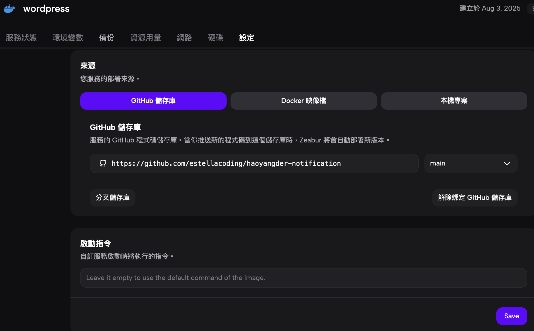local-github-zeabur-wp-plugin-cicd-2