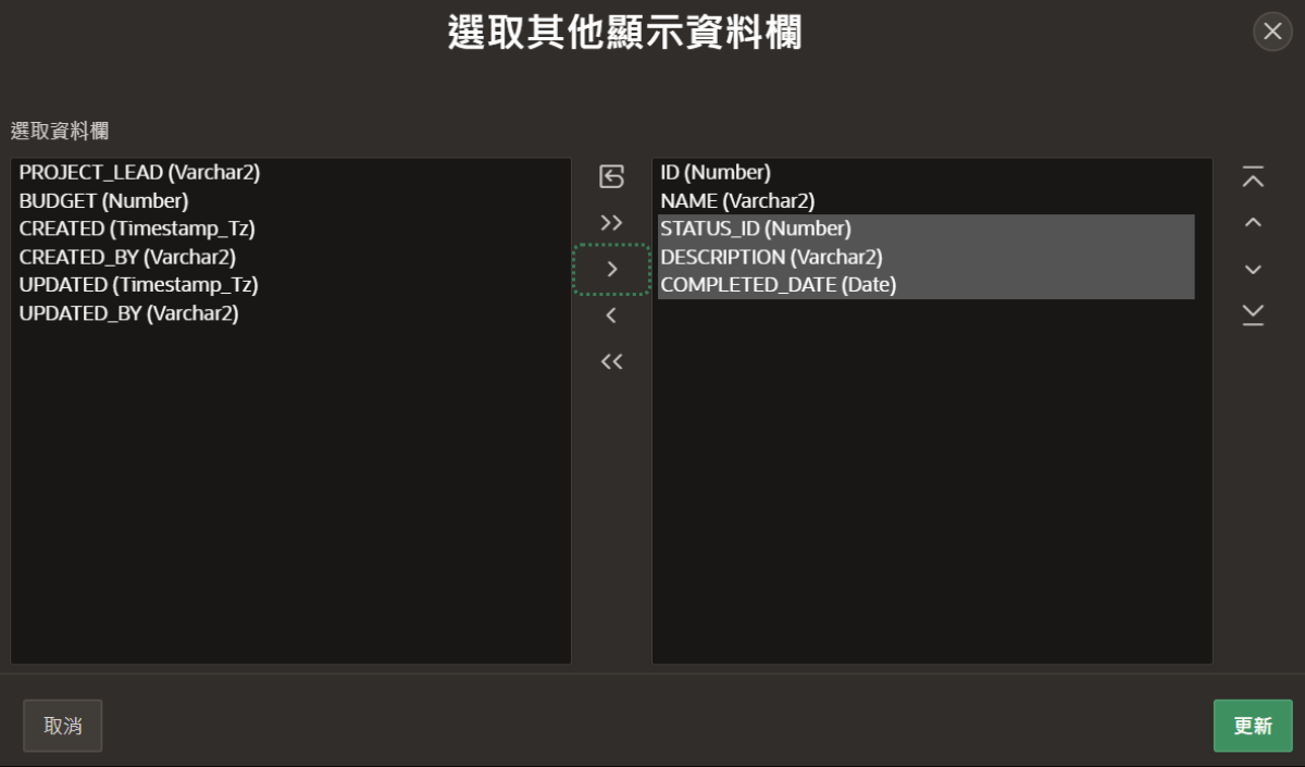 oracle-apex-ai-development-15