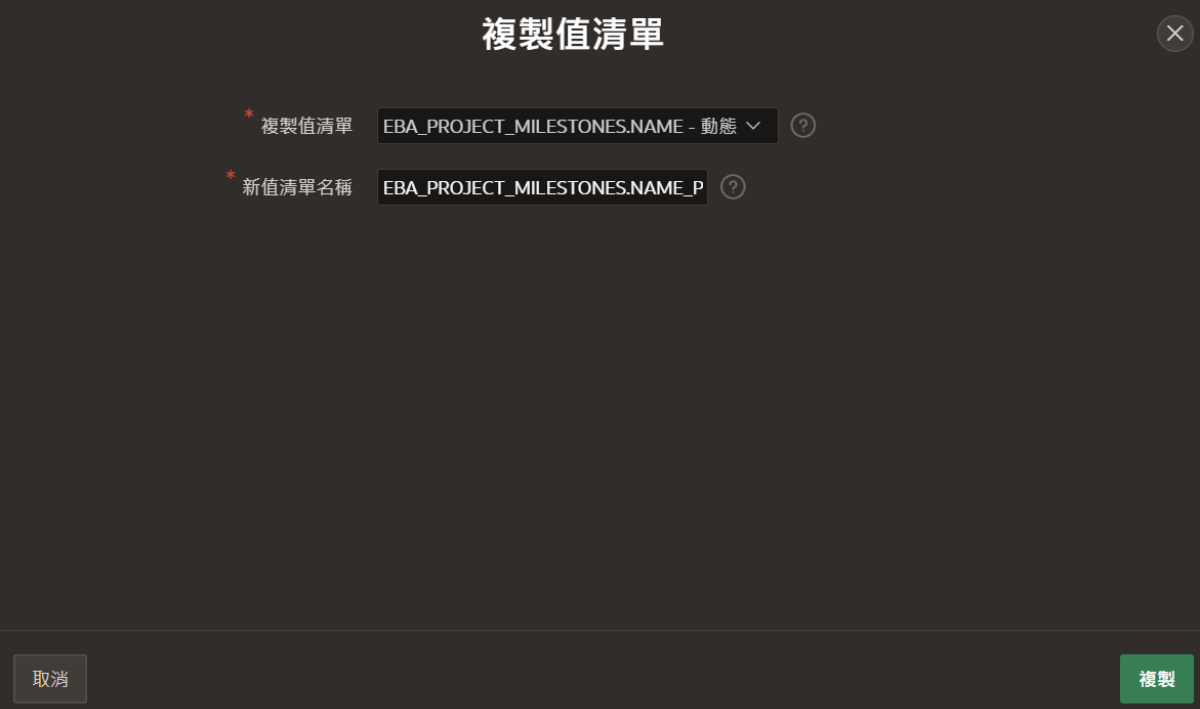 oracle-apex-ai-development-21