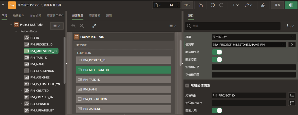 oracle-apex-ai-development-23