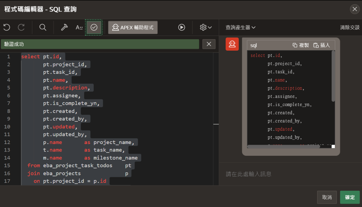 oracle-apex-ai-development-27