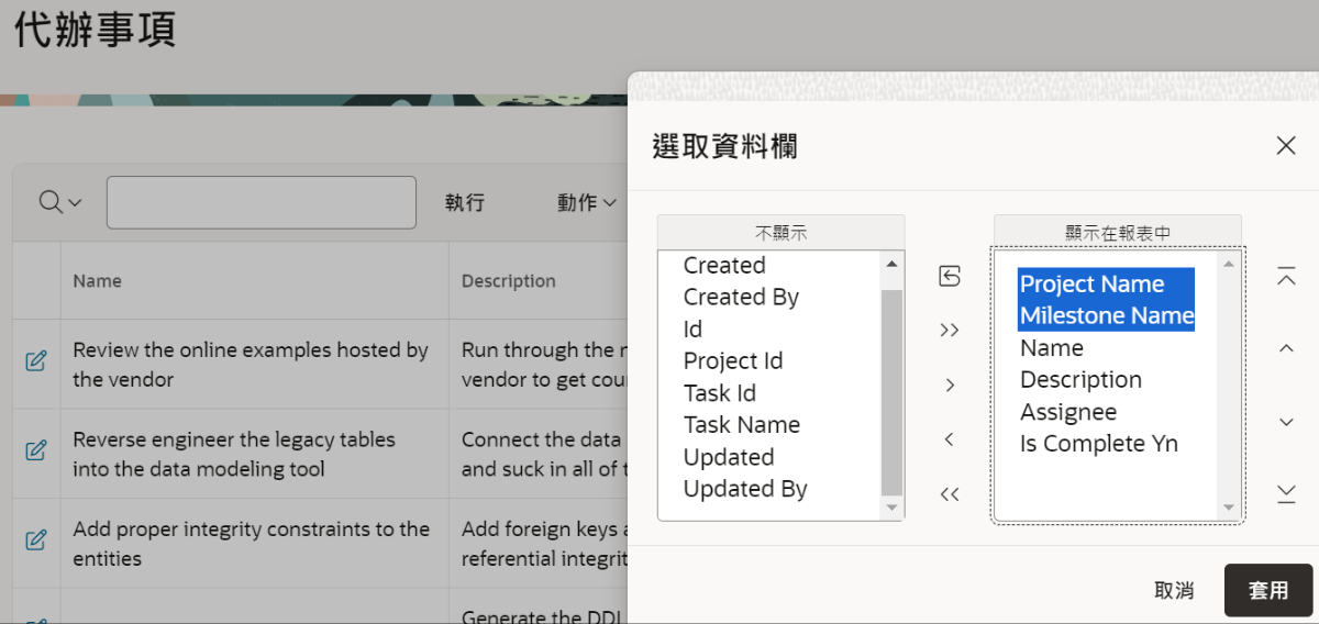 oracle-apex-ai-development-30