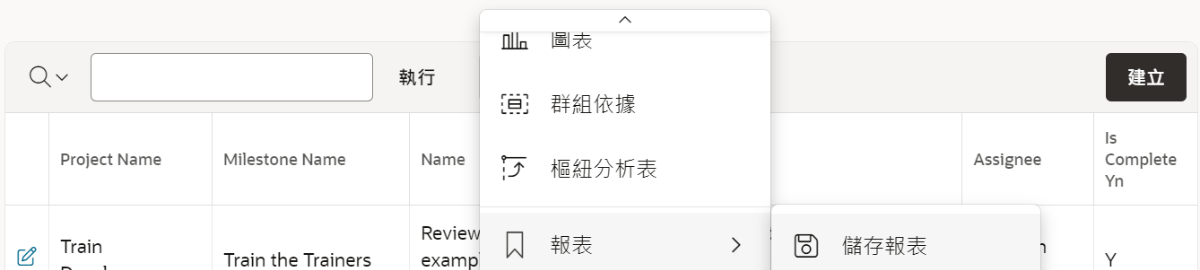 oracle-apex-ai-development-31