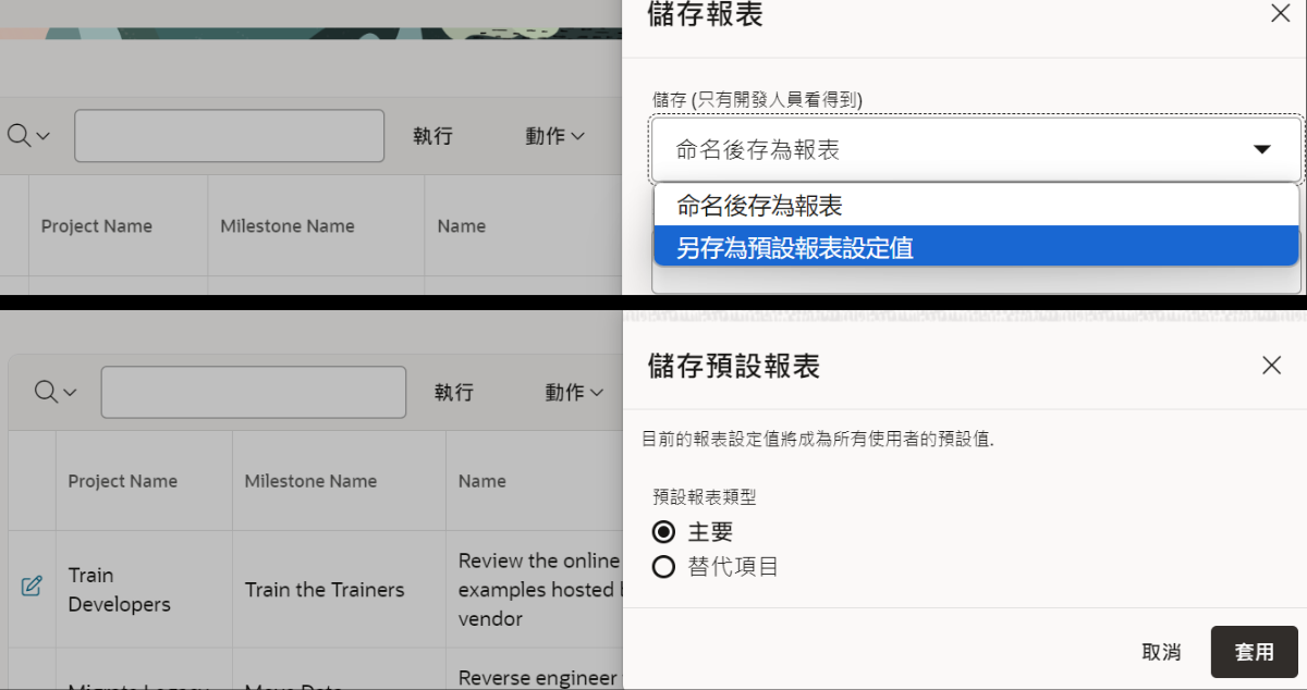 oracle-apex-ai-development-32